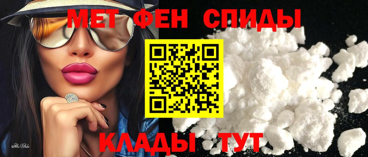 Амфетамин 97% Чебоксары