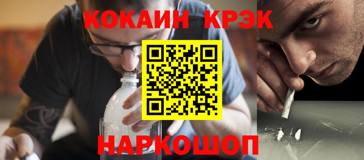 МЕФ   Бошки Шишки  A-PVP СОЛЬ кристаллы  ГАШИШ  Где купить наркотики?  Чебоксары  Вход с VPN  Мефедрон  Канабис 