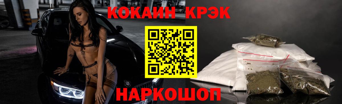 Чебоксары  КОКАИН Перу  Кокаин Эквадор  Вход с VPN 