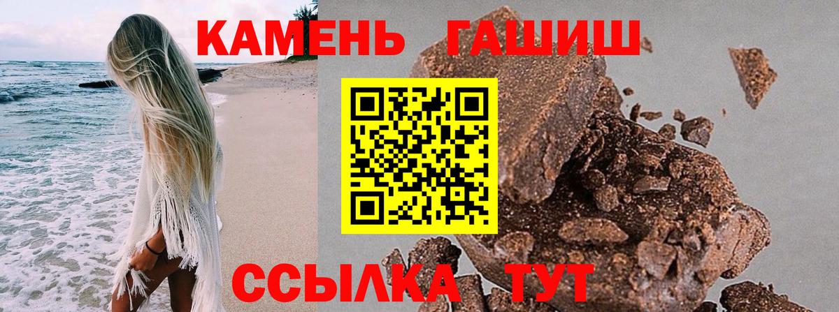 Чебоксары  ГАШ Cannabis  ГАШ  Вход с VPN  ГАШ Изолятор 