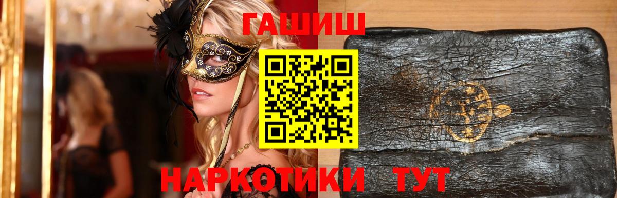 ГАШИШ VHQ Чебоксары