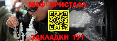 mdma Бузулук