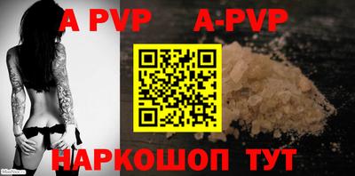 меф Бугуруслан