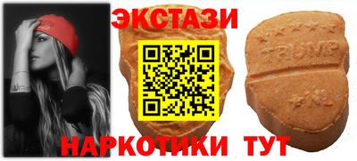 mdma Бузулук