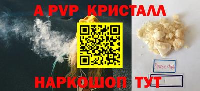 меф Бугуруслан