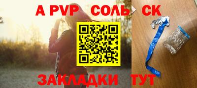 меф Бугуруслан