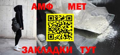 меф Бугуруслан