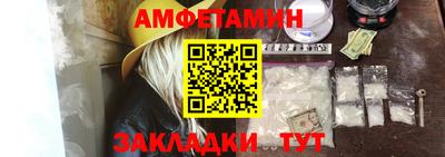 меф Бугуруслан