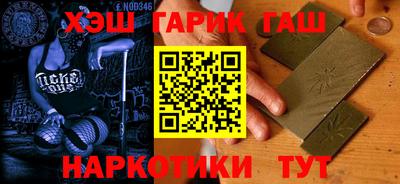 меф Бугуруслан
