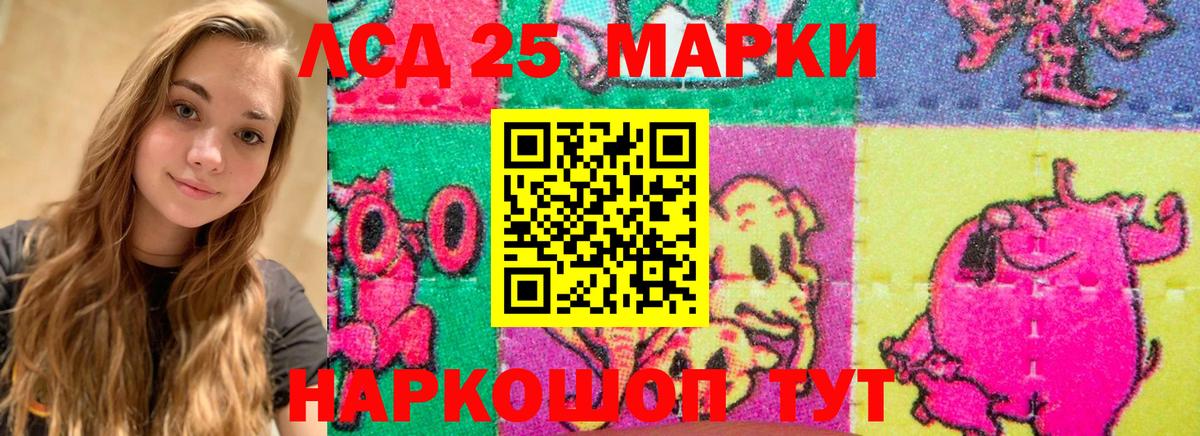 LSD-25 экстази ecstasy Чебоксары