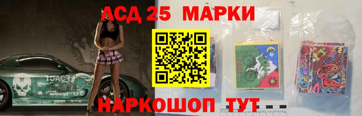 Лсд 25 экстази кислота  Лсд 25 экстази  Вход с VPN  Чебоксары  LSD-25 экстази ecstasy 