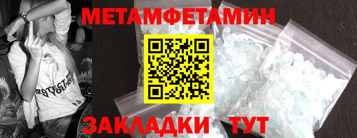 Метамфетамин Декстрометамфетамин 99.9% Чебоксары