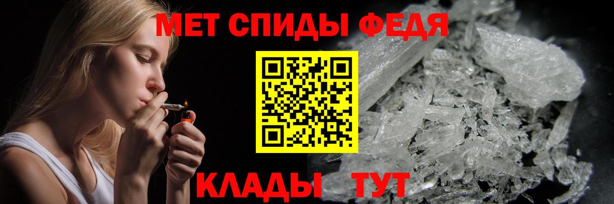 Чебоксары  Метамфетамин Methamphetamine  Вход с VPN 