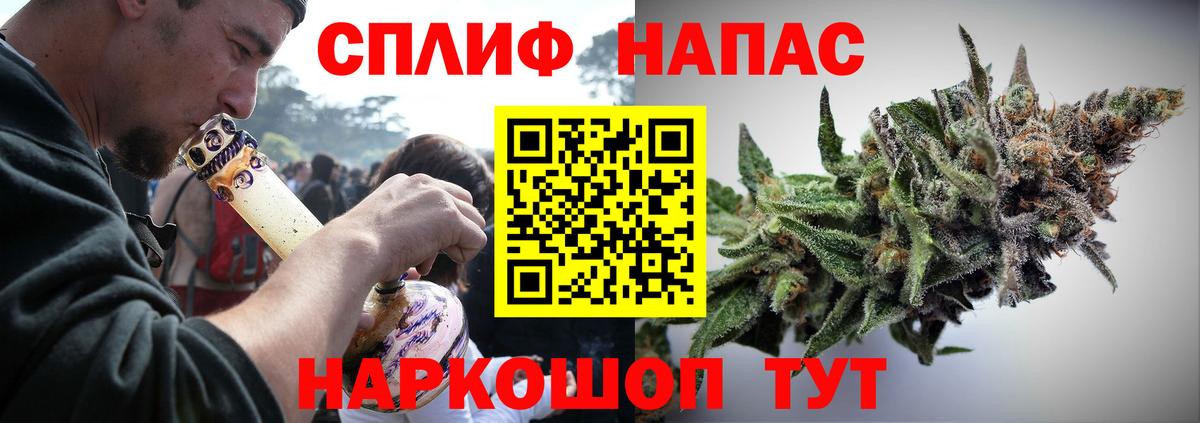 Шишки марихуана тримм Чебоксары