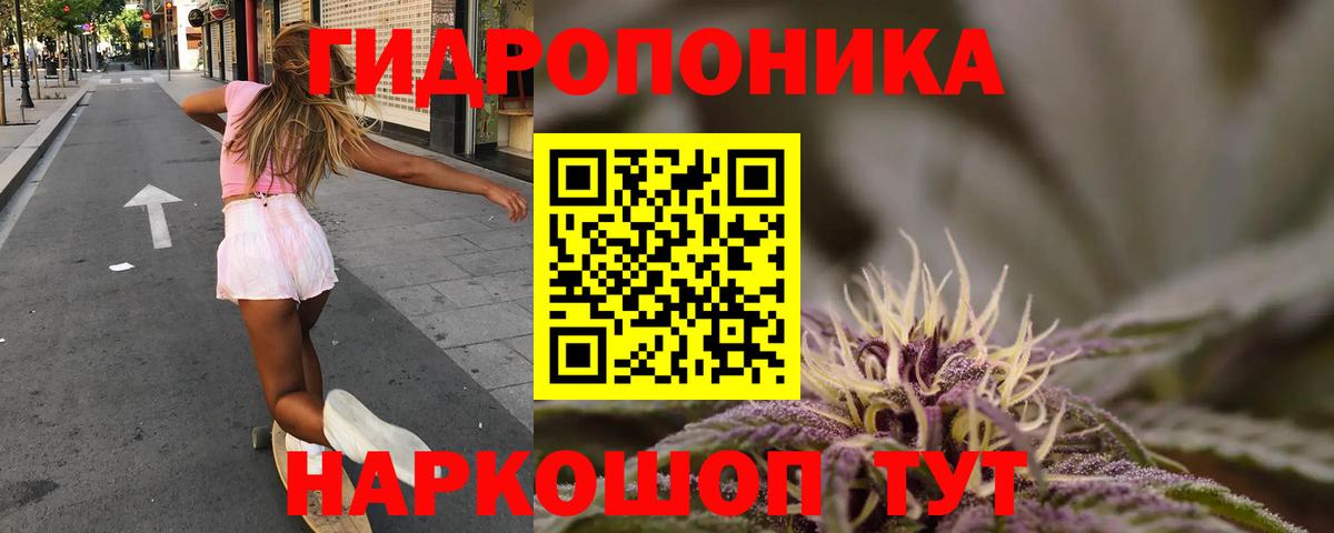 Каннабис THC 21%  Марихуана план  Бошки марихуана семена  Чебоксары  Вход с VPN  Марихуана ГИДРОПОН 